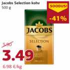 Кофе
500 г
