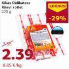 Котлеты киевские
270 г