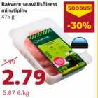 Минутный стейк
475 г