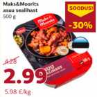 Свиное азу
500 г
