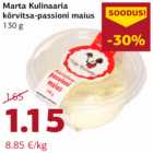Тыквенное лакомство
130 г