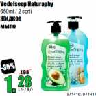 Vedelseep Naturaphy

