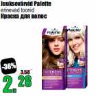 Juuksevärvid Palette

