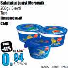 Sulatatud juust Merevaik

