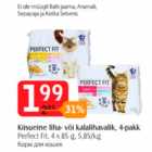 Корм для кошек