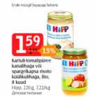 Детское питание