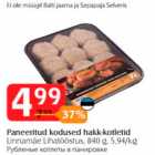 Рубленые котлеты в панировке