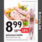 Охлажденная крольчатина