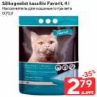 Наполнитель для кошачьего туалета