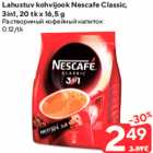 Растворимый кофейный напиток
