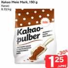Какао