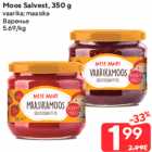 Allahindlus - Moos Salvest, 350 g