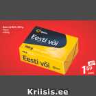 Eesti või 82%, 250 g