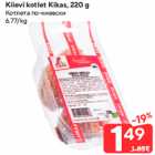 Котлета по-киевски