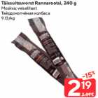 Твёрдокопчёная колбаса