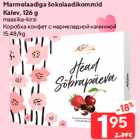 Коробка конфет с мармеладной начинкой