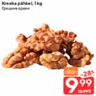 Грецкие орехи