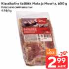 Классический шашлык