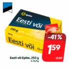 Эстонское масло Epiim, 250 г