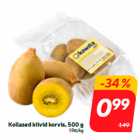 Желтые киви в корзине, 500 г
