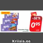 Шоколад Milka,  87 - 100 г