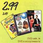 Магазин:Säästumarket,Скидка:DVD в ассортименте