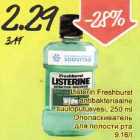 Listerin Freshburst antibakteriaalne suuloputusvesi, 250 g