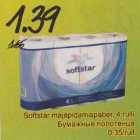Softstar majapidamispaber, 4 rulli