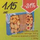 Магазин:Säästumarket,Скидка:Ассорти печенья и вафель