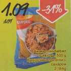 Allahindlus - Awake maisihelbed suhkruga, 500 g