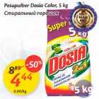 Allahindlus - Pesupulber Dosia Color, 5 kg