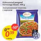 Магазин:Maxima,Скидка:Замороженная морковь с горохом