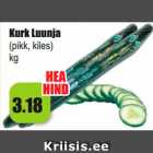 Магазин:Grossi,Скидка:Огурцы Luunja