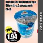 Allahindlus - Kodujuust hapukoorega Otto 660g