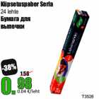 Küpsetuspaber Serla


