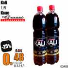 Allahindlus - Kali
1,5L
