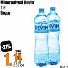 Mineraalvesi Devin
1,5L
