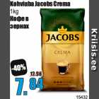 Allahindlus - Kohviuba Jacobs Crema
1kg

