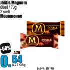 Jäätis Magnum

