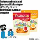 Allahindlus - Suitsutatud sulatatud
juustusnäkk Rambyno

