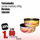 Печень
трески