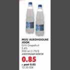 Allahindlus - Muu alkohoolne jook G:N Grapefruit