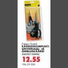 Fiskars Avanti kääridekomplekt: universaal- ja õmbluskäärid