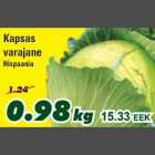 Капуста