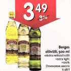 Allahindlus - Borges oliiviõli,500 ml .ekstra neitsioliiviõli .extra light .100%