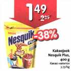 Kakaojook Nesquik Plus, 400 g