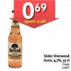 5iider Sherwood õunа,4,7%,33сl