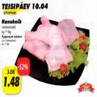 Куриные ножки (со специями)