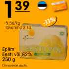 Epiim Eesti või 82% 250g