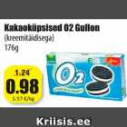 Магазин:Grossi,Скидка:Какао-печенье O2 Gullón